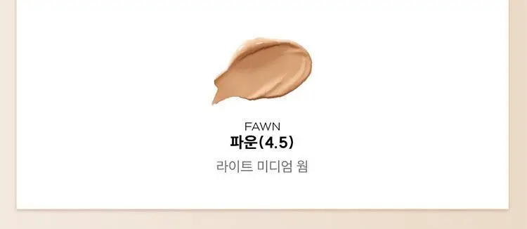 [뷰티어워드 2관왕] 아워글래스 배니쉬 에어브러쉬 컨실러 - 풀 상세페이지 7